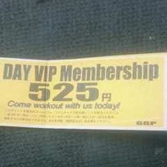 ゴールドジム１Day チケットのサムネイル