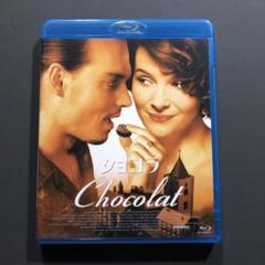 BD ショコラ('00米) ジュリエット・ビノシュ ジョニー・デップ