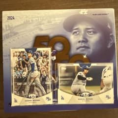 大谷翔平 #50 LA Dodgers トレーディングカード 2枚セットのサムネイル