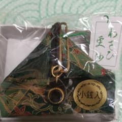 小銭入れのサムネイル