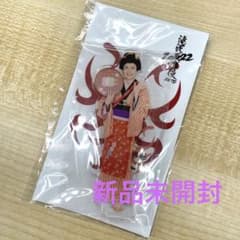 Snow Man 深澤辰哉 滝沢歌舞伎 アクリルスタンドのサムネイル