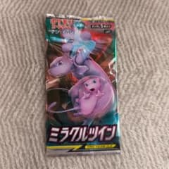 ミラクルツイン 未開封 パック - メルカリ