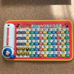 おしゃべり あいうえおのサムネイル