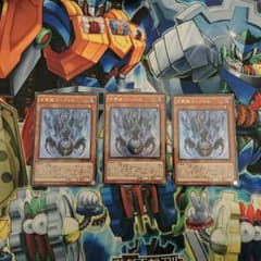 方界胤ヴィジャムのサムネイル