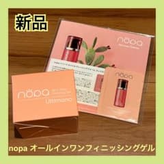 【新品】nopa オールインワンフィニッシングゲル ウルティマーノ80g＋試供品のサムネイル