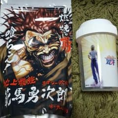 プロテイン 刃牙のサムネイル