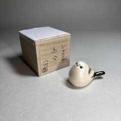 (新品)今岡三四郎　シマエナガ香合 (桐箱入) 新品)今岡三四郎 シマエナガ香合 (桐箱入) - メルカリ