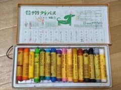 【折れ有り】サクラクレパス ふとまき 16色のサムネイル