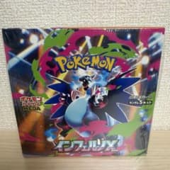 ポケモンカードゲーム インフェルノX BOX 未開封シュリンク付き - メルカリ