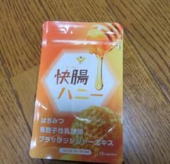 快腸ハニー 15粒入 サプリメントのサムネイル
