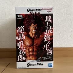칼 송곳니 Grandista 범마 용지로 피규어