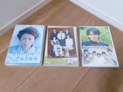 ぱんだ様専用 24時間TVスペシャルドラマ 山田涼介くん出演作セットのサムネイル