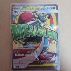 メガルカリオex MA MEGA MEGAドリーム　値下げ可能のサムネイル