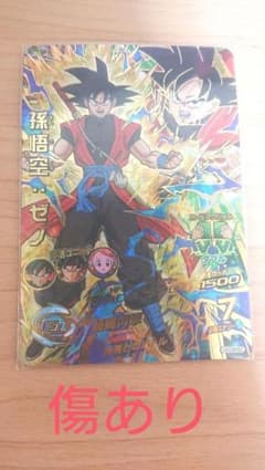 孫悟空:ゼノ HGD9-52のサムネイル