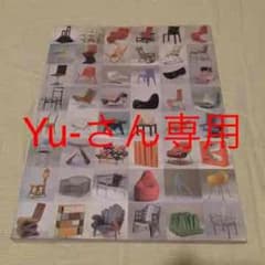 洋書 100 Masterpeaces Collectionのサムネイル