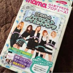 杏★佳まま♡様 お取り置きです！のサムネイル