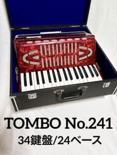 TOMBO アコーディオン No.241 34鍵盤 24ベース - メルカリ