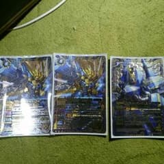 バトスピ 造兵パーツのサムネイル