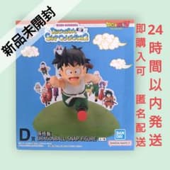 이치 반 쿠지 DRAGONBALL SNAPCOLLECTION2 D상 손오공