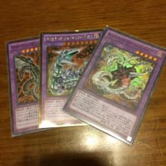 遊戯王カードのサムネイル