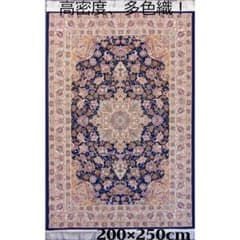 最後の一枚！輝く、多色織絨毯！本場イラン産 200×250cm-200801 最後の一枚！輝く、多色織絨毯！本場イラン産 200×250cm-200801 - メルカリ