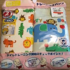 ！LEOさま専用ページ！のサムネイル