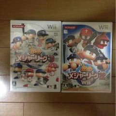 パワフルメジャーリーグ2と3 Wiiのサムネイル