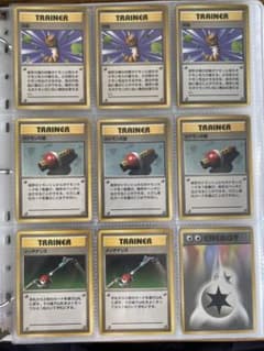 旧裏初版 ポケモンカード トレーナーカードのサムネイル