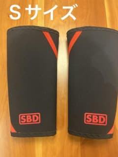 SBD サポーター Sサイズ ブラック/レッド - メルカリ