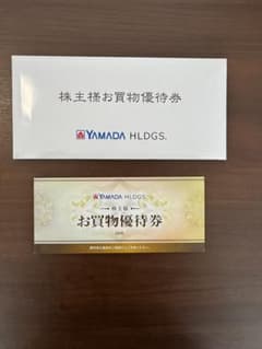 ヤマダ電機 お買い物優待券 株主優待 25000円分 割引券 - メルカリ