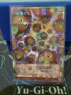 増殖するクリボー！ OFプリズマ！ - メルカリ
