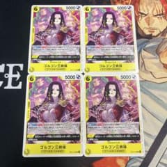 ワンピースカード　ゴルゴン三姉妹　4枚　プロモのサムネイル