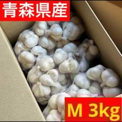 お買い得セール】青森県 福地ホワイト にんにく M 3kg 黒にんにく加工