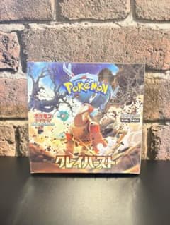 新品未開封/美品/シュリンク付き】ポケモンカード クレイバースト BOX
