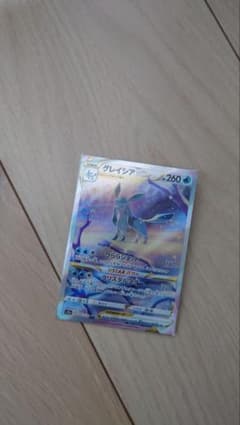 ポケモンカード グレイシアSARのサムネイル