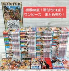☆初版のみ88点！帯付き61点！ONE PIECE ワンピース まとめ売り