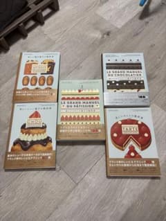 aoi's様専用 美しいフランス菓子 教科書 5冊セット 製菓 レシピ - メルカリ