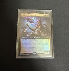 MTG 落星の学者、ロクサーヌ　オリジナルEDHデッキ 統率者 MTG 落星の学者、ロクサーヌ オリジナルEDHデッキ 統率者 - メルカリ
