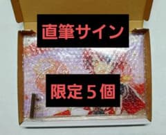 ☆超希少 限定5個☆すとぷり 莉犬くん ふぁみくじ A賞 アクリルパネル