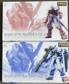 イベント限定 RGアストレイ レッド・ブルーフレーム メッキ版 2点セット イベント限定 RGアストレイ レッド・ブルーフレーム メッキ版 2点