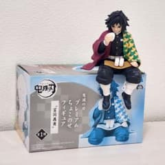 新品 鬼滅の刃 冨岡義勇 フィギュア プレミアム ちょこのせ 匿名配送*a