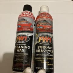 FW1 2本セットのサムネイル