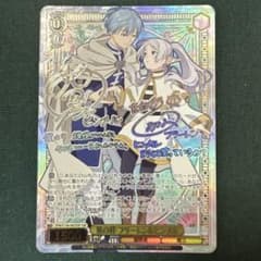 Bonds of travel Frieren&Himmel SSP Weiss Schwarz Autograph