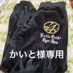 24karatsベロアジャージのサムネイル