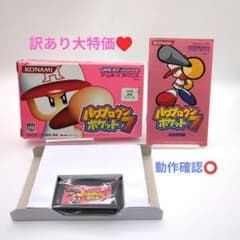 訳あり大特価♥】パワプロクンポケット7 ☆箱説明書付♥ - メルカリ