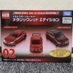 トミカ スポーツカーセット メタリックレッドエディション 02 - メルカリ