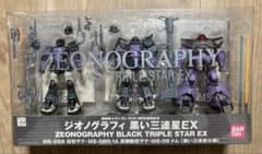 ZEONOGRAPHY 黒い三連星EX ジオノグラフィ ザクⅠ ザクⅡ ドム - メルカリ