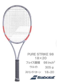 つ*ん様 ピュアストライク 98 18/20 G2 2024年式 バボラ【アルパ つ*ん様 ピュアストライク 98 18/20 G2 2024年式 バボラ【アルパ
