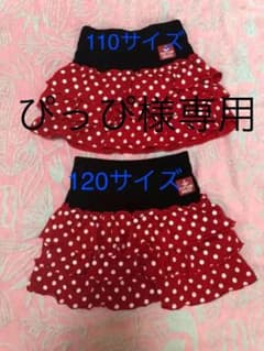 ミニーちゃん風スカートセット110・120のサムネイル