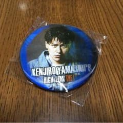 山下健二郎チェンジング缶バッチのサムネイル